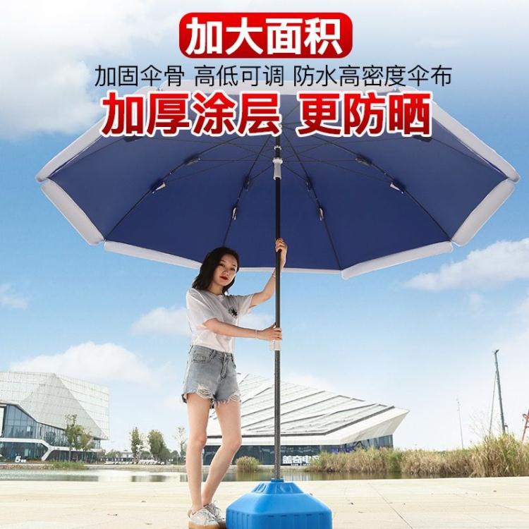 熱銷新品 戶外遮陽傘 太陽傘遮陽傘大型雨傘超大號戶外商用擺攤圓傘沙灘傘防曬防雨折疊