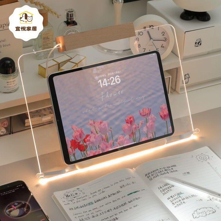 亞克力閱讀架桌面看書發光支架學生宿舍考研多功能讀書架iPad支架[PP0528041]