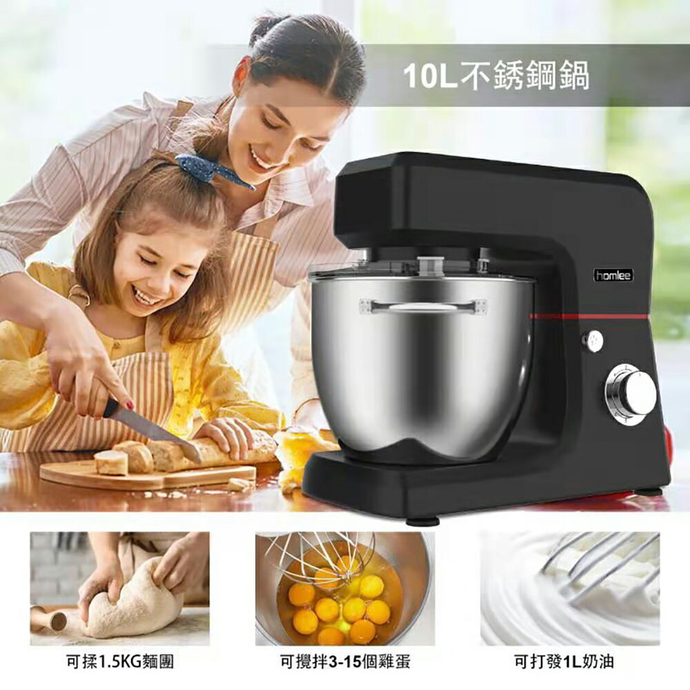 現貨免運 和麵機 攪拌機 打蛋機 揉麵機 10L廚師機和面機商用面粉攪拌機打蛋機家用鮮奶打發機多功能 全館免運