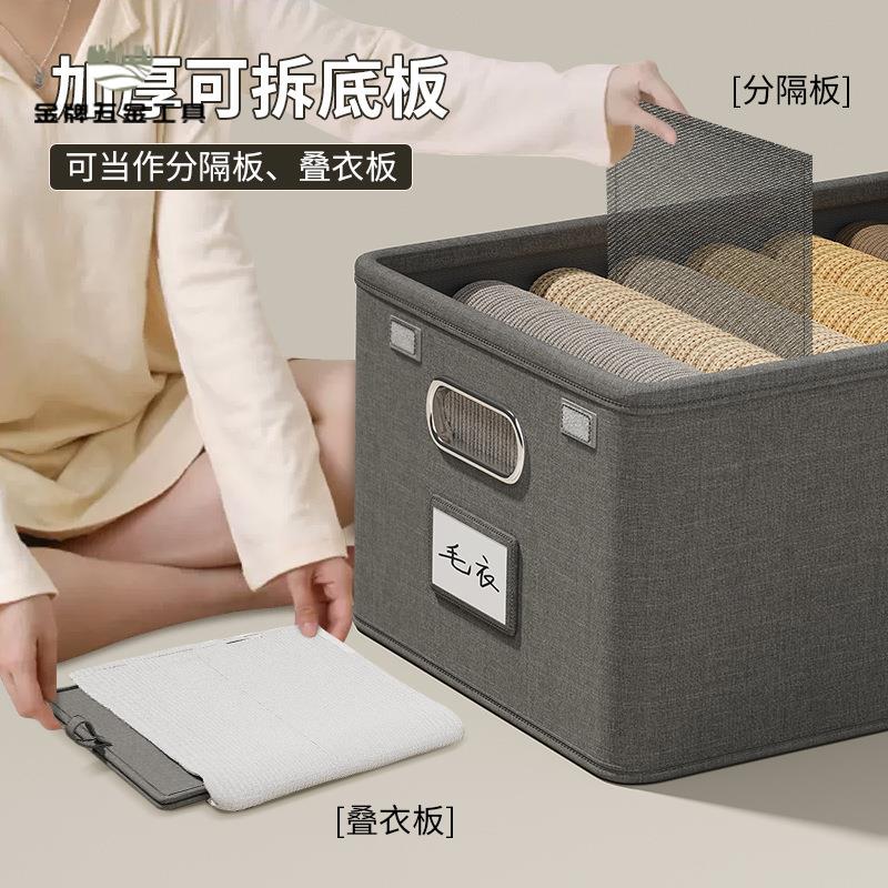 衣物折疊連體蓋收納箱翻蓋收納箱 家用 衣服整理箱衣櫃收納收納盒wj8091