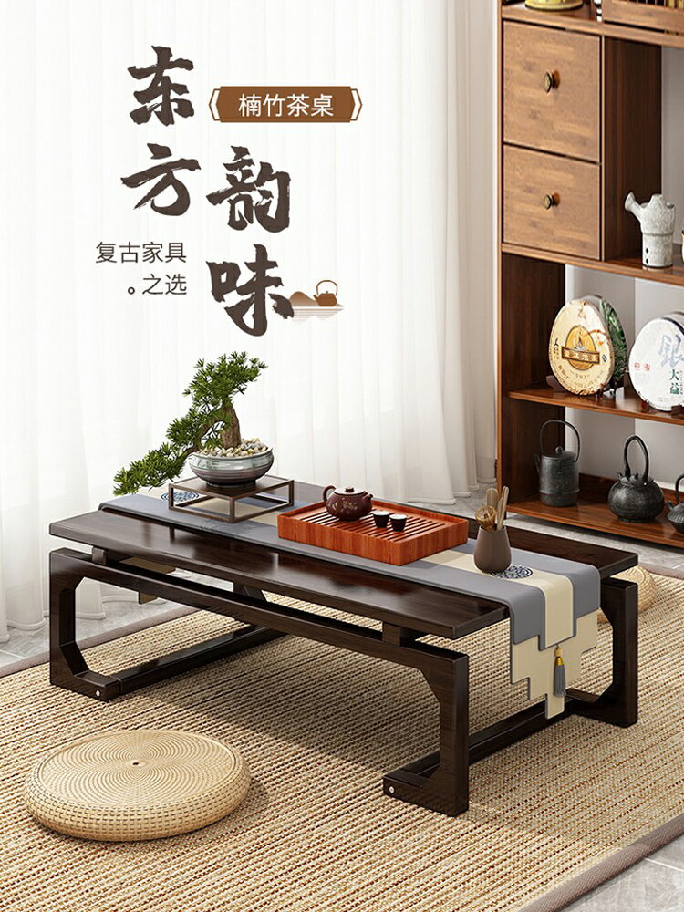 楠竹炕桌榻榻米炕幾家用飄窗桌小桌子實木矮桌小茶幾坐地日式茶台 幸福驛站