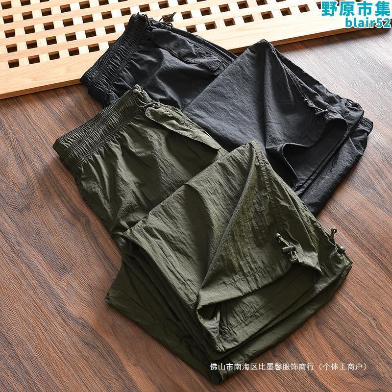 【好康】城市機能風 輕薄透氣男士戶外登山工裝褲速幹直筒闊腿休