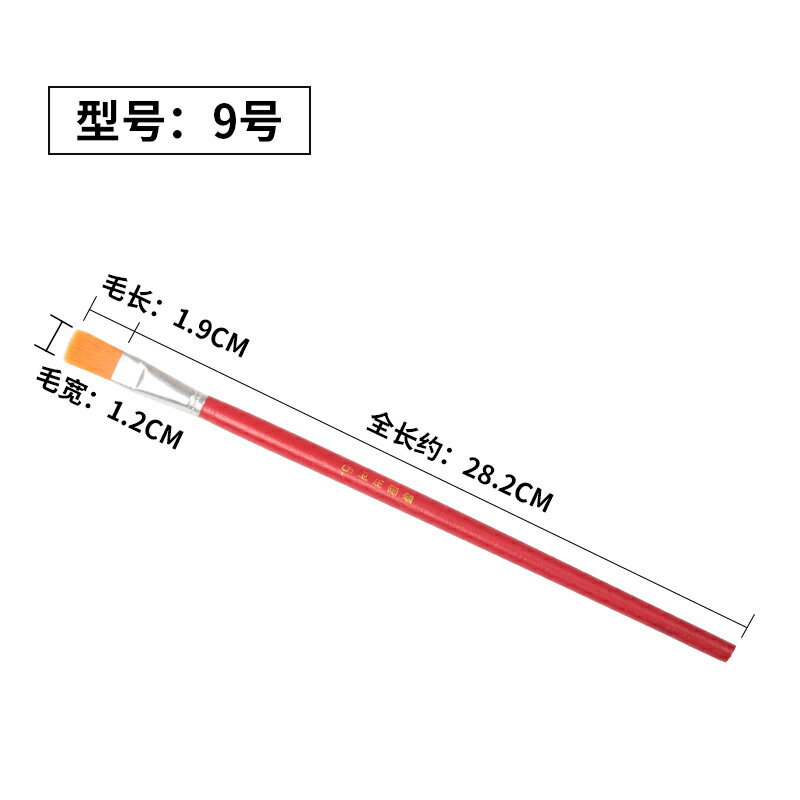 顏料筆刷 畫筆 繪筆 畫材尼龍毛兒童單支油畫筆水粉水彩平頭毛筆工業油漆筆刷毛刷排筆套裝『FY00612』 8