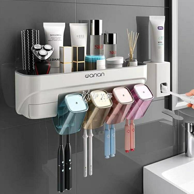 衛生間牙刷置物架壁掛免打孔牙刷架套裝多功能網紅牙刷牙杯置物架