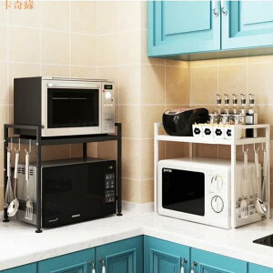 可伸縮微波爐置物架-單層(置物架 收納架 微波爐架)廚房置物架
