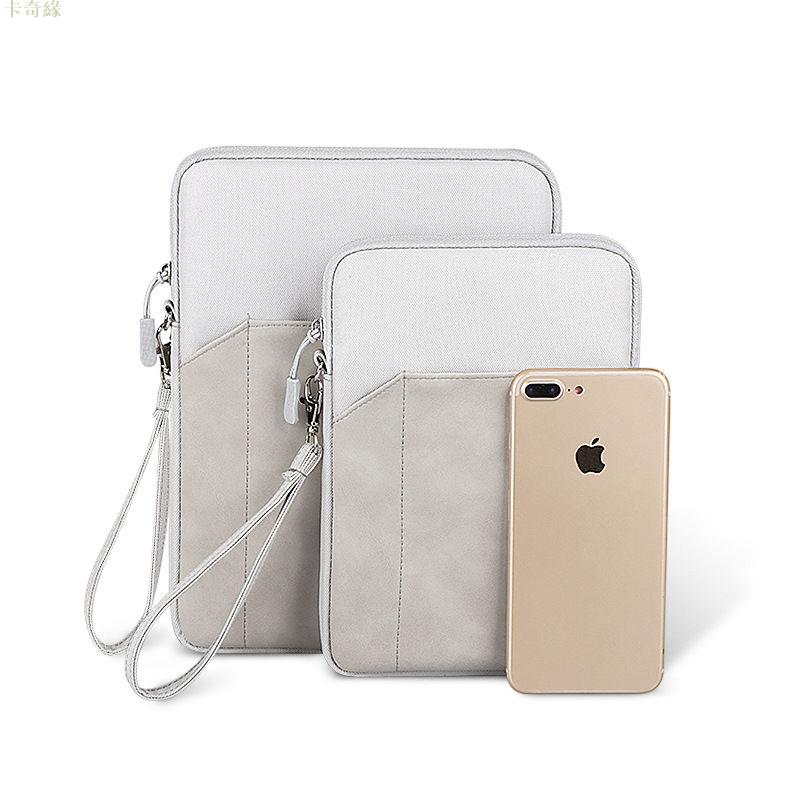 適用於iPad收納包9.7寸Pro Air mini23456平板電腦保護套11寸通用保護殼