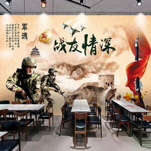 軍事主題墻紙部隊戰友兄弟情壁畫燒烤火鍋飯店餐廳背景墻壁紙