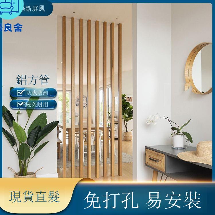 免運 屏風 隔斷 可客製化尺寸 北歐簡約現代鋁藝屏風 隔斷 客廳餐廳辦公室隔斷 裝飾墻分割玄關立柱 工廠直銷 店長新品推薦 售後保障 6z36