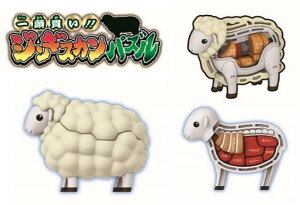 ☆勳寶玩具舖【現貨】MegaHouse MH 買一整條羊!成吉思汗趣味拼圖
