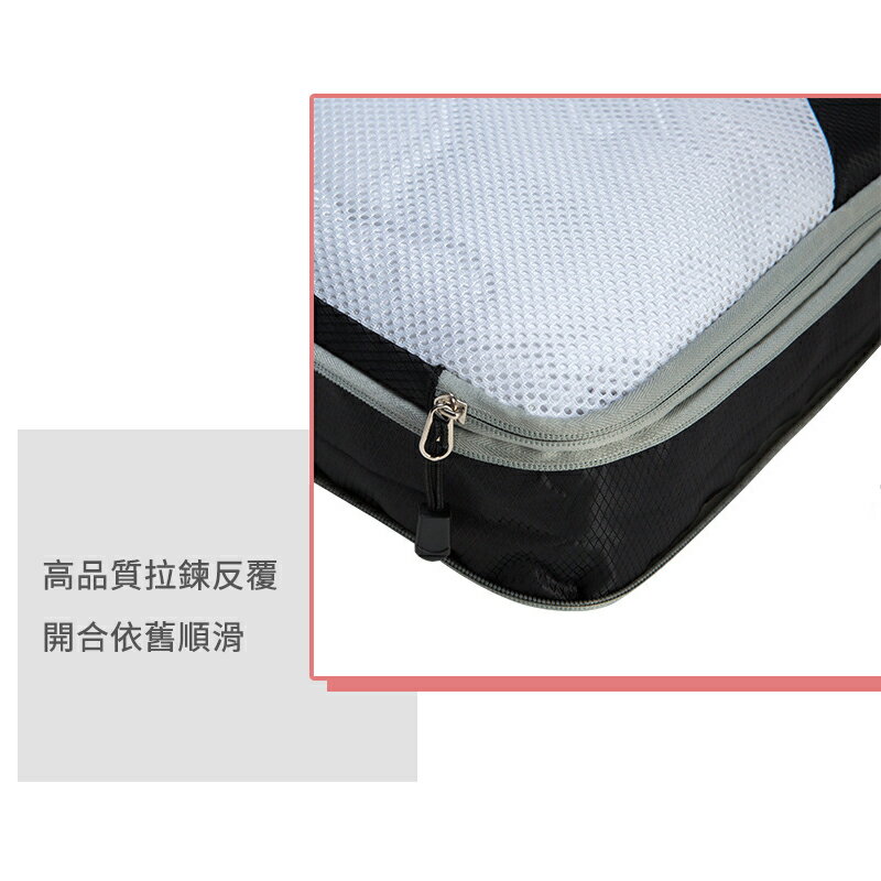 多功能旅行收納包 行李收納袋 旅行收納袋 衣物壓縮袋 旅行壓縮袋 拉鍊壓縮袋 旅行收納 旅行袋 行李袋 行李箱收納袋 7