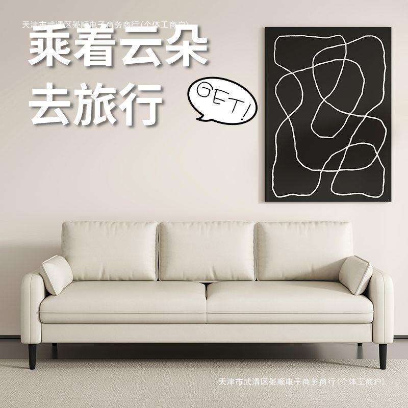 免運/開立發票 沙發小戶型簡約現代客廳雙三人意式網紅款出租房臥室公寓簡易沙發 最低價 快速出貨
