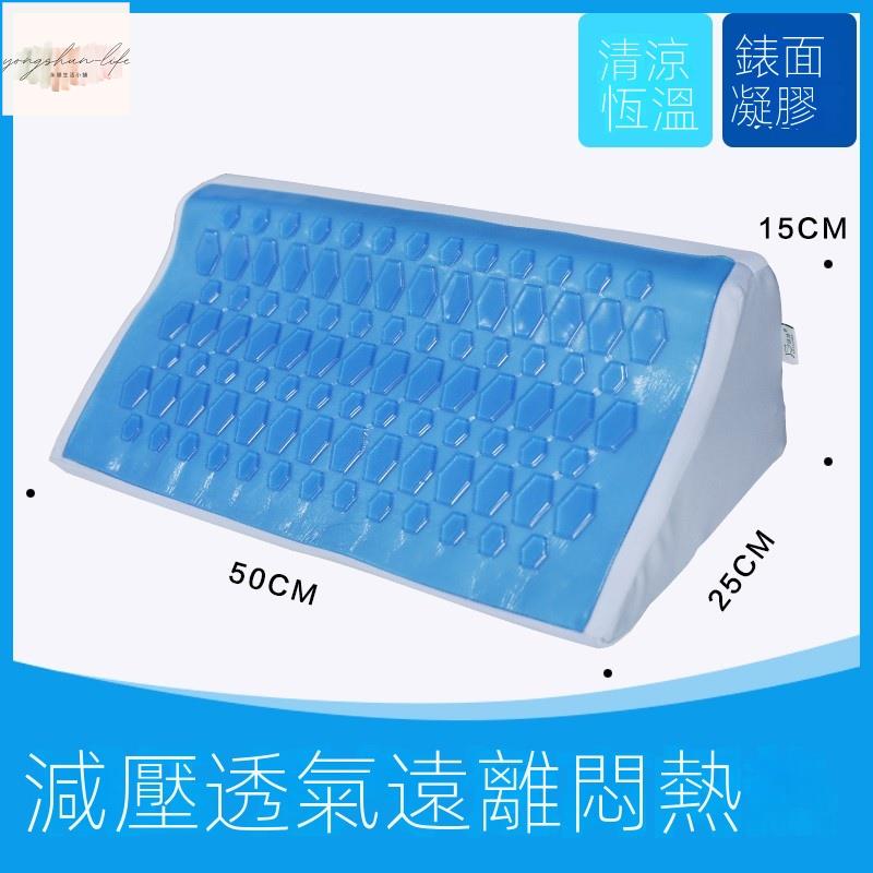 復健器材 三角枕 翻身輔助器 翻身墊 癱瘓翻身病護理瘡床墊醫三角枕臥床防老人家用褥側身躺靠墊療R型 B6pH