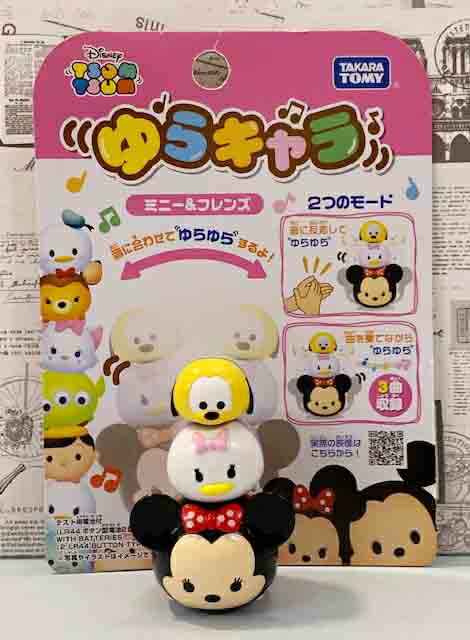 【震撼精品百貨】Micky Mouse 米奇/米妮 Disney 迪士尼 搖擺音樂玩具-米妮#85685 震撼日式精品百貨