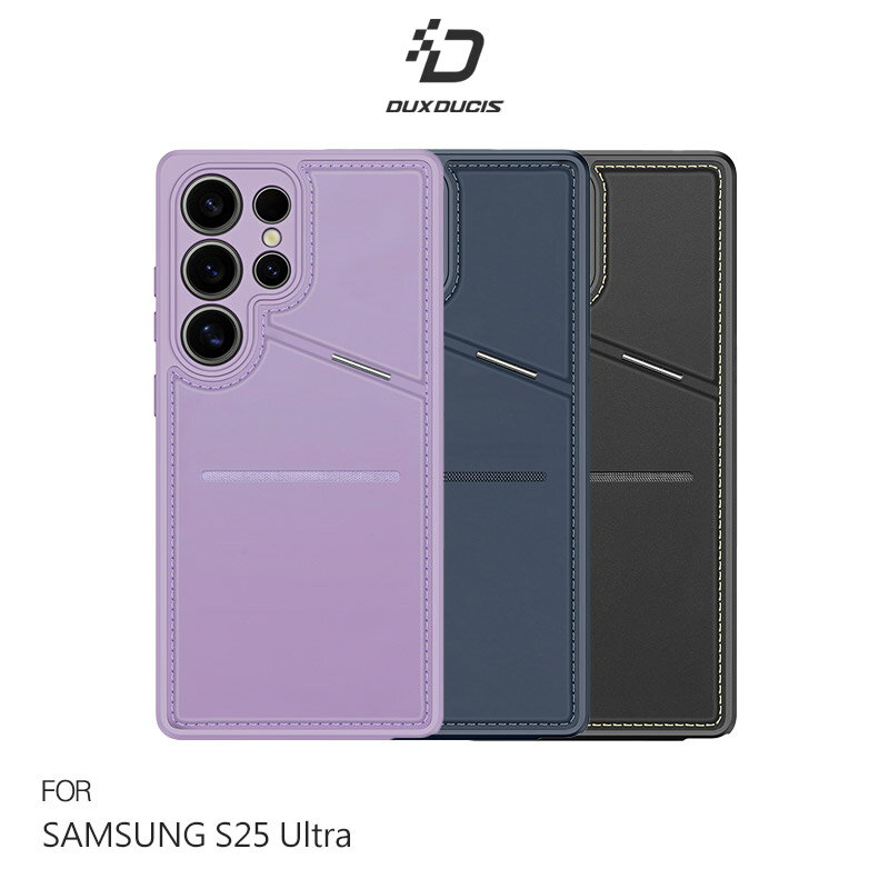 DUX DUCIS SAMSUNG 三星 Galaxy S25 Ultra S25U Rafi II Mag 磁吸手機殼 保護殼 保護套 磁吸殼 雙料殼 可站立 橫立 豎立 支援 MagSafe