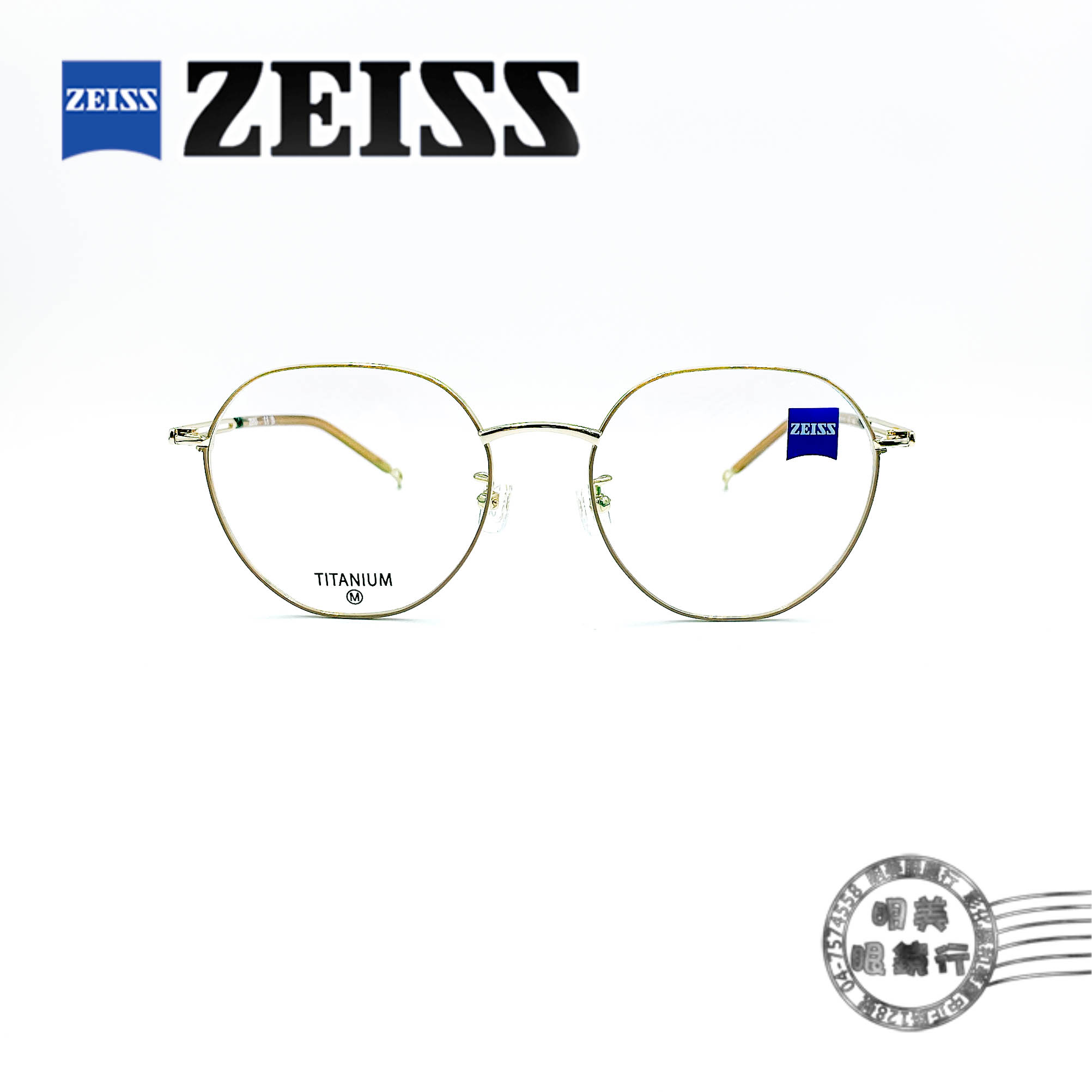 ◆明美鐘錶眼鏡◆ZEISS 蔡司 ZS23133LB 260/圓形鏡框/Brta鈦/鈦鋼光學鏡架