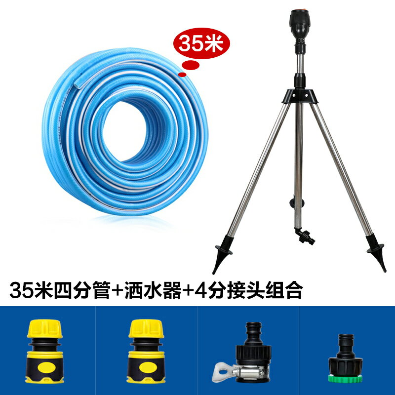 灑水器 自動灑水器 草坪灑水器 花園灌溉噴頭自動旋轉灑水器360度噴水噴淋園林綠化草坪澆灌神器