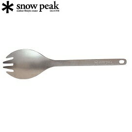 [ Snow Peak ] 鈦金屬多功能匙叉 / Titanium Cutlery / SCT-004