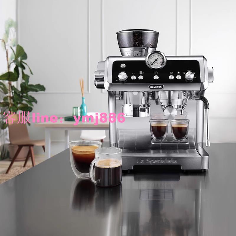 Delonghi/德龍半自動咖啡機家用泵壓智能研磨一體意式EC9355.M