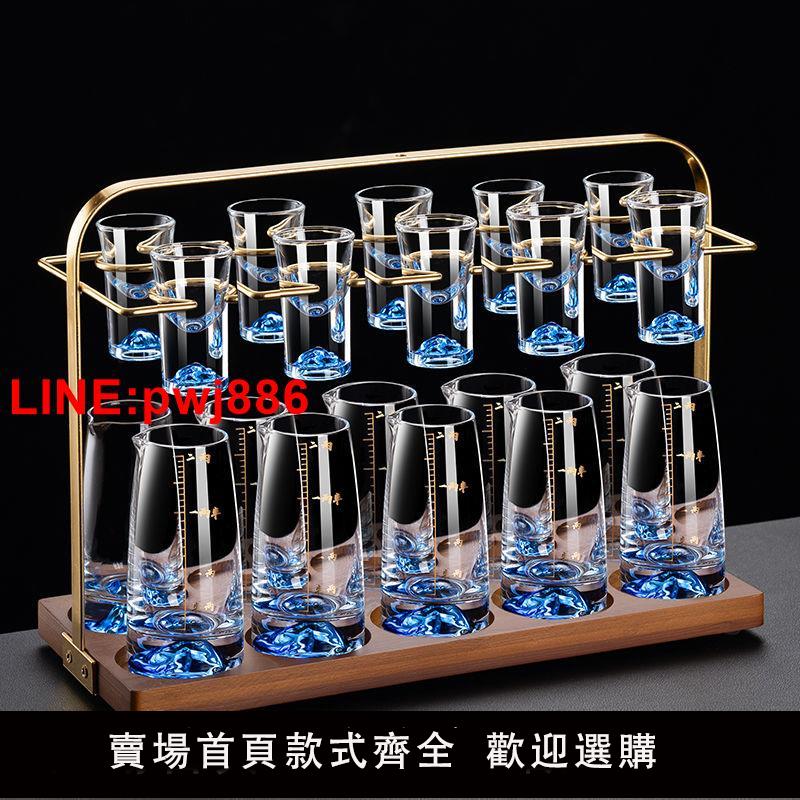 {臺灣公司 可開發票}家用創意藍山分酒器水晶玻璃輕奢白酒杯高檔一口杯酒具套裝帶刻度