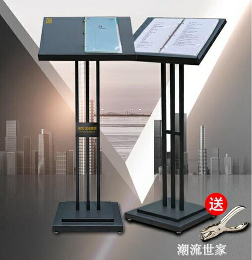 廣告架 餐廳門口選單展示架菜單架菜譜翻頁架立式水牌合同公示架資料架子MBS