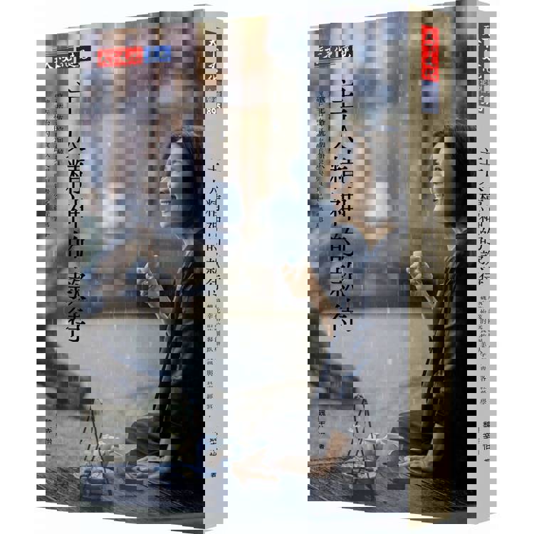 主人精神的款待：飛花落院創辦人魏幸怡的餐飲美學與貴客經營學