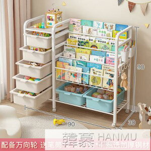 兒童書架繪本架落地幼小寶寶玩具二合一收納架一體家用閱讀區書櫃