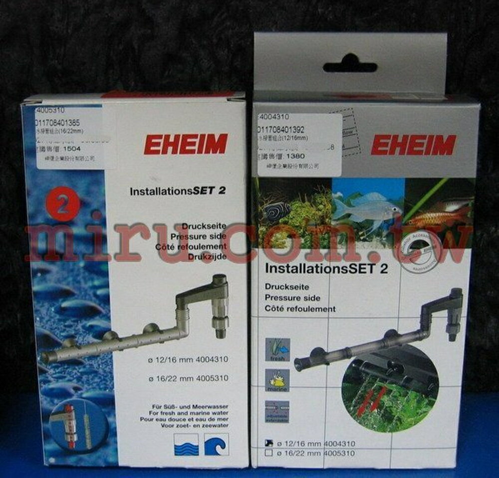 【西高地水族坊】伊罕EHEIM 高級出水接管組合(12/ 16mm管徑適用)