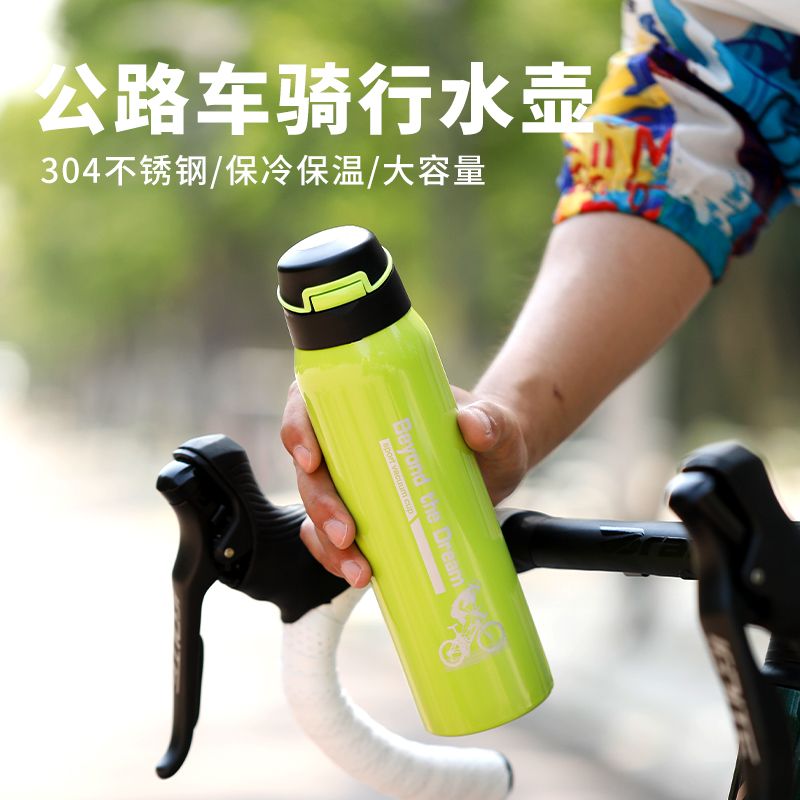 免運/可開票 快速出貨 公路車騎行水壺山地車保溫保冷大容量運動不銹鋼水杯子自行車裝備