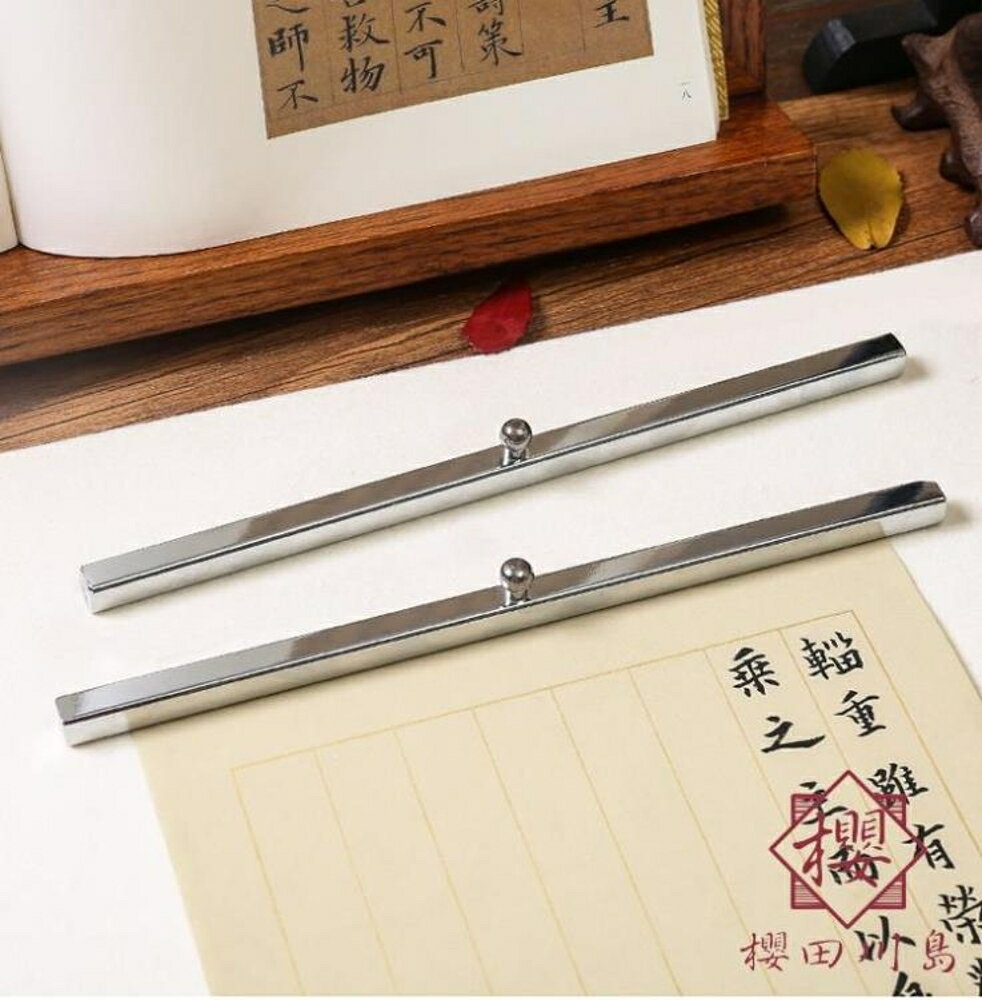 一對裝 書法鎮紙銅鎮尺紙鎮壓鎮尺尺初學者【櫻田川島】
