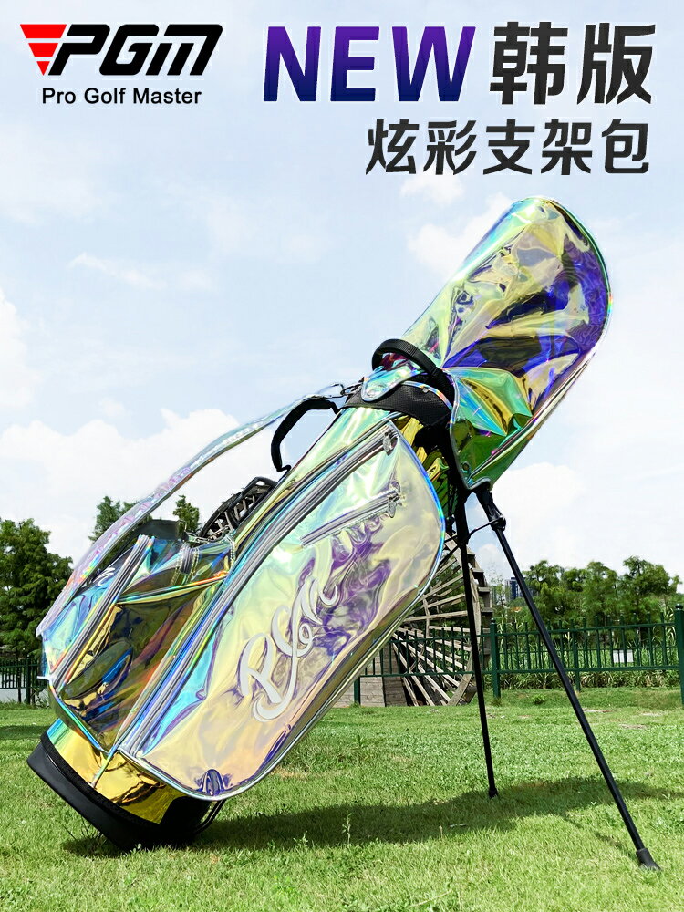 PGM 2022韓版高爾夫球包支架包女士超輕便攜式球桿包袋旅行golf包