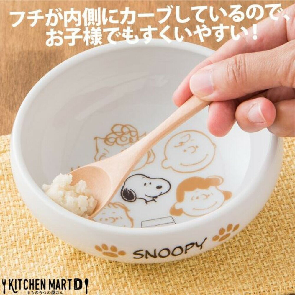 日本製 SNOOPY陶瓷餐盤 2入 史奴比 咖哩盤 陶瓷盤 小菜盤 盤子 餐具 餐桌 美濃燒 - SNOOPY陶瓷餐盤 2入 史奴比 咖哩盤 陶瓷盤 小菜盤 盤子 餐具 餐桌