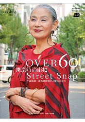 OVER 60東京時尚街拍：不管幾歲，都希望做個令人嚮往的女性