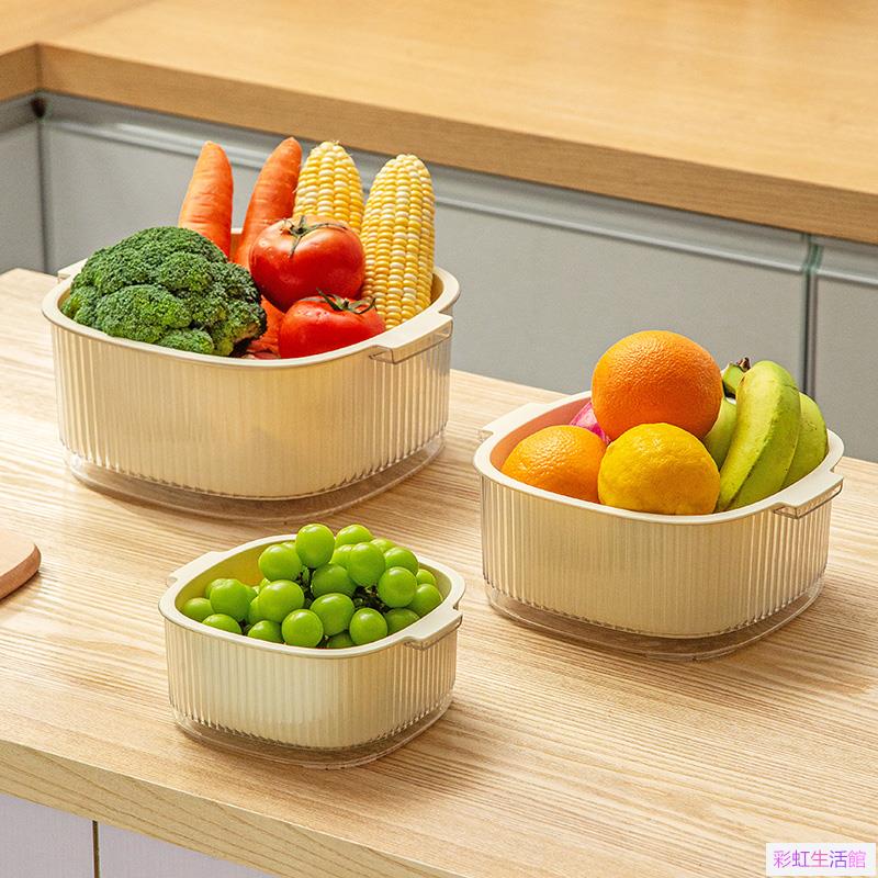 家用廚房客廳瀝水籃菜籃子塑料雙層瀝水居家洗菜盆水果盘日式轻奢風