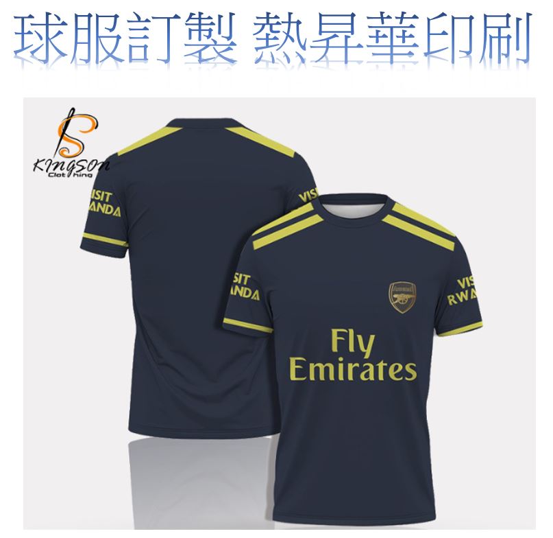 班服/足球服/體育服/運動服/球衣訂製 全尺碼大人/兒童圓領速乾吸濕排汗 熱昇華印製 免排版費 下單請洽客服