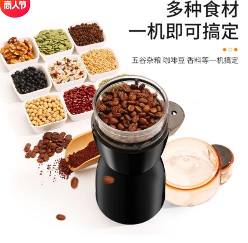 新款家用五穀 雜糧超細粉碎機中藥材打粉機磨豆機電動 咖啡研磨機 快速出貨