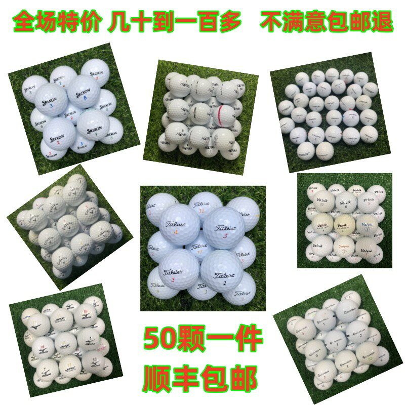 {保固一年 可打統編}高爾夫球Titleist兩層球下場比賽練習球正品特惠清倉