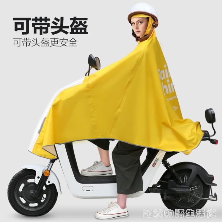 電動車小牛電瓶車單人雨衣酷全身防暴雨夏季男女摩托騎行雨披
