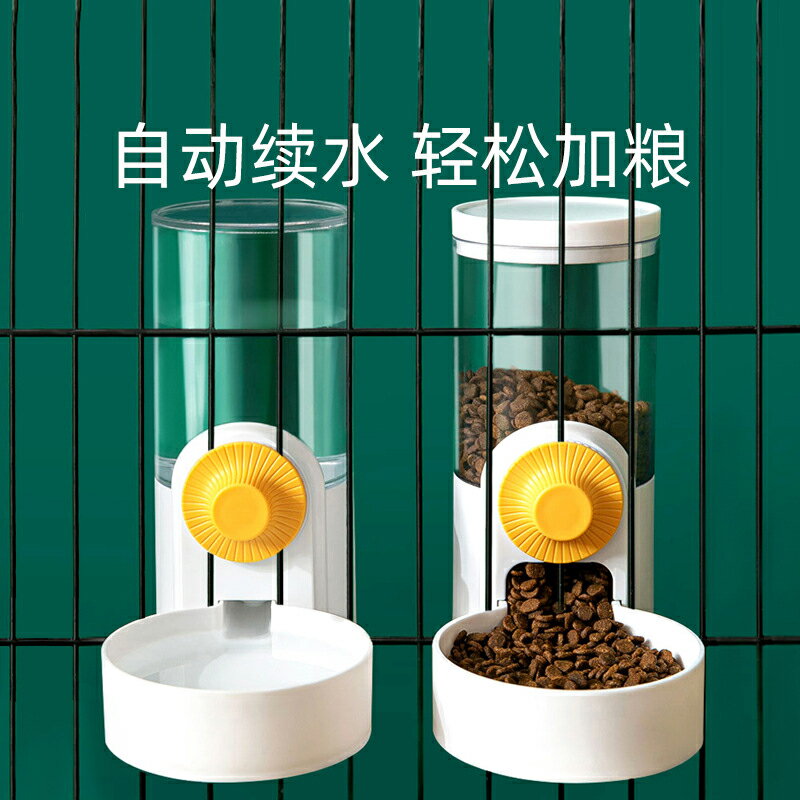 狗狗懸掛式自動飲水器掛籠子貓咪飲水機餵食器寵物用品喝水神器碗