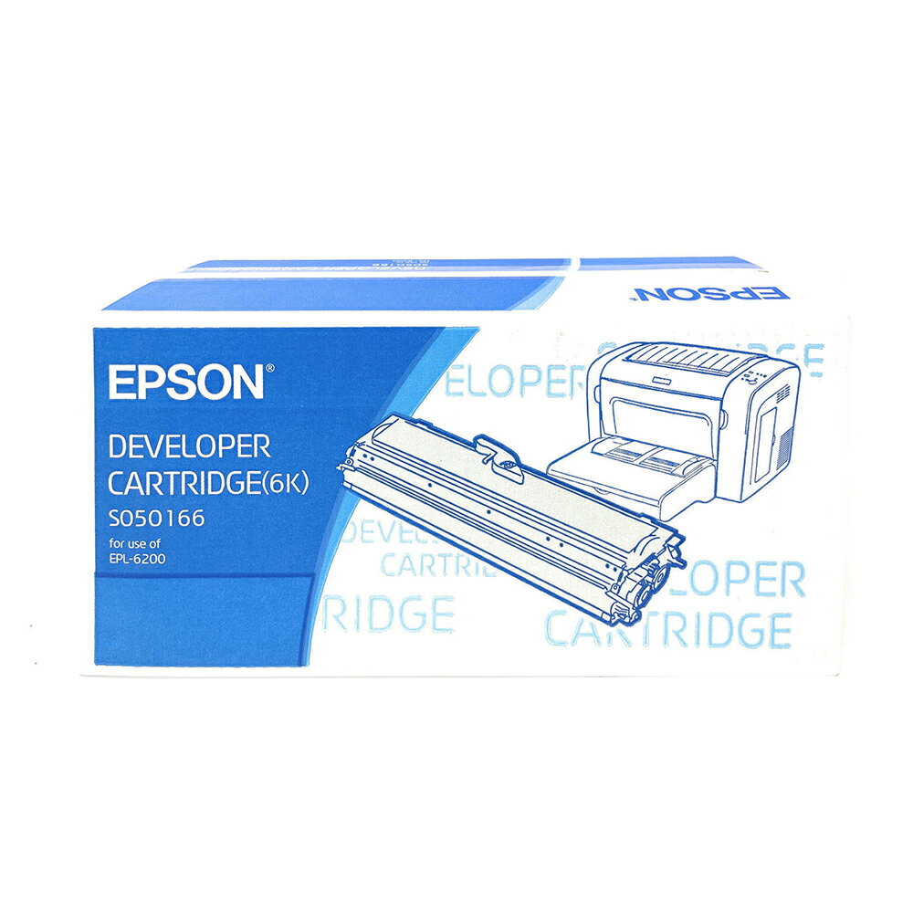EPSON S050166 原廠高容量碳粉匣 適用 EPL-6200