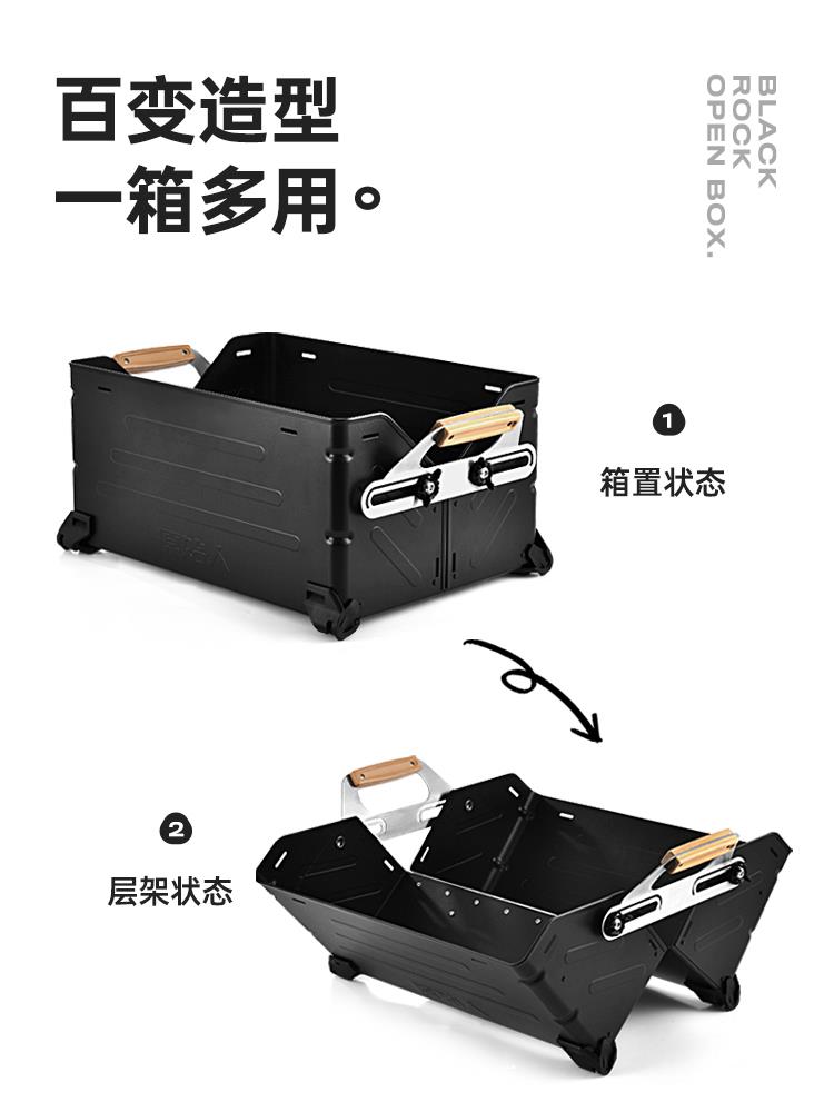 【全球優品匯】原始人戶外收納箱多功能開口箱野營野餐折疊整理箱露營工具箱架子