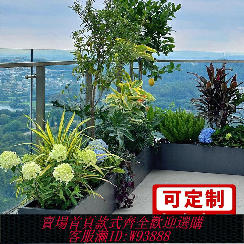 {臺灣公司貨 可打統編}室外露臺花箱陽臺造景花槽定製戶外不銹鋼花箱室內長方形鐵藝花架