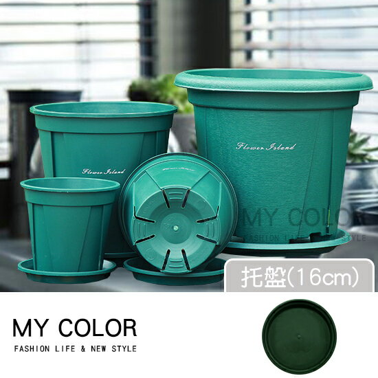 花盆 青山盆 控根盆 加侖盆 園藝花盆 大花盆 花盆托盤 透氣花盆 排水花盆 盆栽 園藝 植作 青山控根盆 加厚 青山控根盆♚MY COLOR♚【N213】