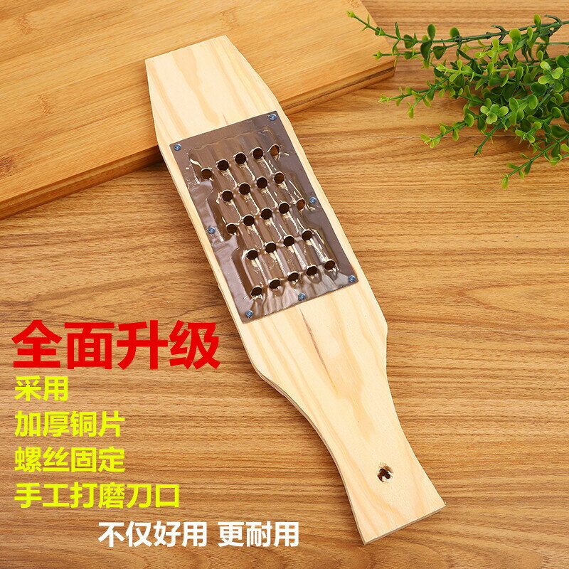 【臺灣公司貨】免運/快速出貨 家用多功能刨絲器 大小號不銹鋼 銅 鐵片松木板新款切菜切絲