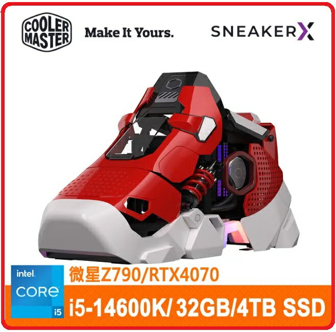【2024.1 i5組裝成品】酷碼Cooler Master Sneaker X 球鞋造型電競機(i5-14600K/32G/Z790/4TB SSD/RTX4070