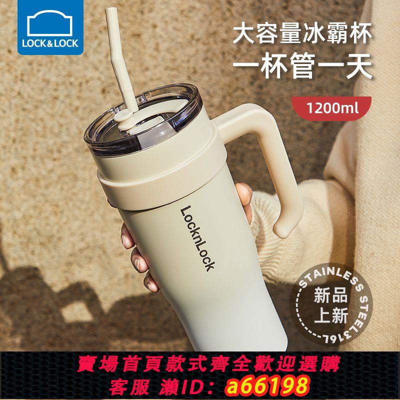 【臺灣公司 可開發票】樂扣樂扣保溫杯大容量不銹鋼杯子高顏值水杯女咖啡杯冰霸杯子男