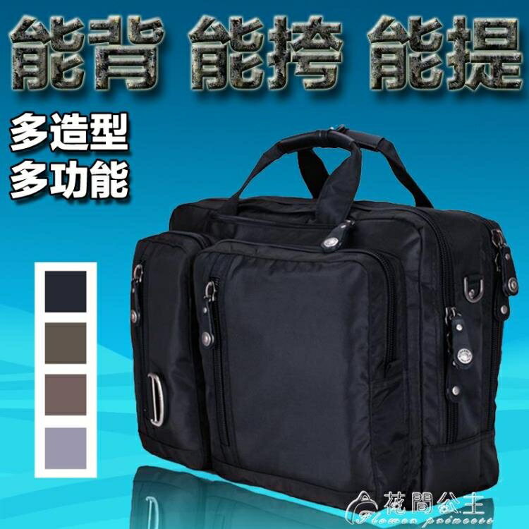 電腦包-外星人雙肩電腦包14 15.6 17 18寸大容量筆記本包單肩手提包 雙十一購物節