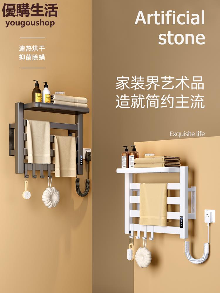 優購生活~110v槍灰色電熱毛巾架免打孔衛生間家用烘乾架子智慧恆溫加熱浴巾掛桿電熱毛巾架不鏽鋼恆溫烘幹架掛架收納架浴室置物架毛巾桿掛衣桿