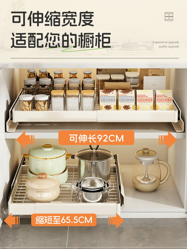 帥仕不銹鋼櫥櫃拉籃廚房抽屜式可伸縮瀝水架免打孔抽拉碗碟收納架