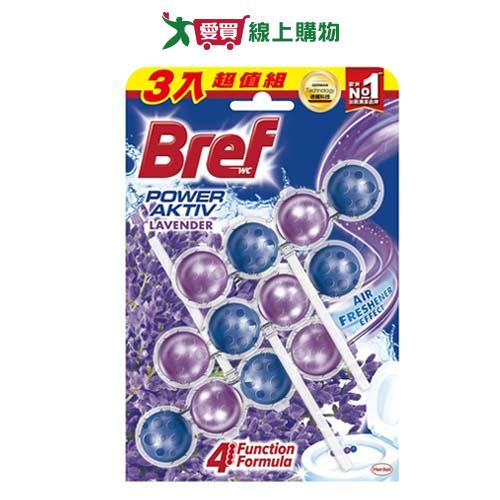 妙力懸掛式馬桶清潔球薰衣草50gx3入【愛買】