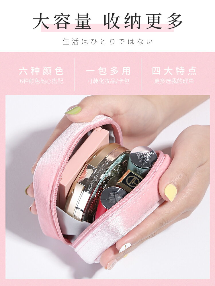口紅包隨身迷你化妝包便攜女大容量袋補妝袋旅行化妝品收納包小號